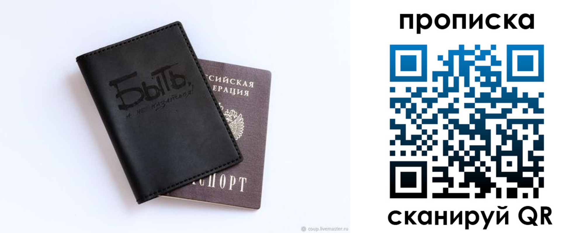 регистрация для школы в Звенигово
